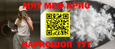гидра Будённовск