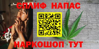 ALPHA-PVP Бузулук