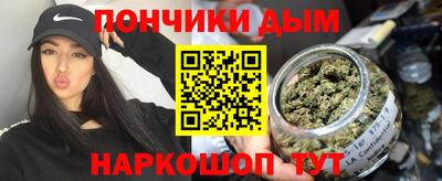 ALPHA-PVP Бузулук