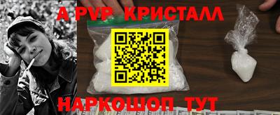 ALPHA-PVP Бугуруслан