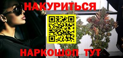 ALPHA-PVP Бузулук