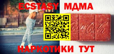 гидра Будённовск