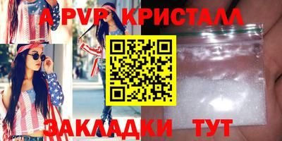 ALPHA-PVP Бугуруслан