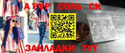 гидра Будённовск