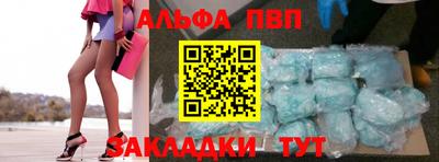 гидра Будённовск