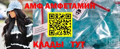 гидра Будённовск