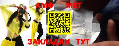 ALPHA-PVP Бугуруслан