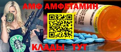 ALPHA-PVP Бугуруслан