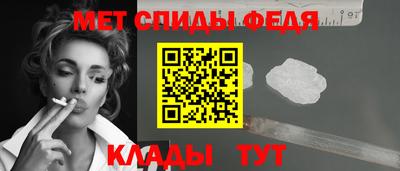 гидра Будённовск