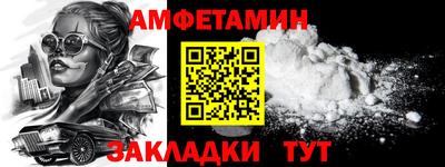 ALPHA-PVP Бугуруслан