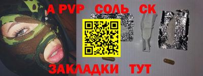 гидра Будённовск