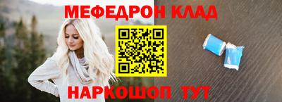 ALPHA-PVP Бузулук