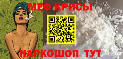 гидра Будённовск