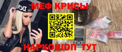 гидра Будённовск