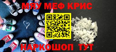 ALPHA-PVP Бузулук