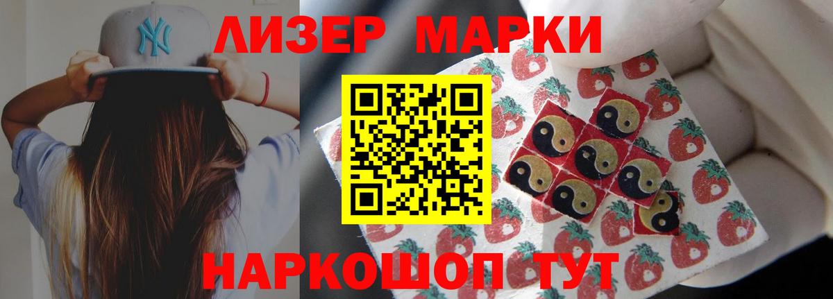 ЛСД экстази ecstasy  ЛСД экстази ecstasy  Чебаркуль  Вход с VPN 