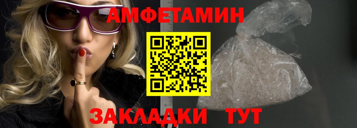 Метамфетамин мет  Метамфетамин  Метамфетамин мет  Чебаркуль  Вход с VPN 