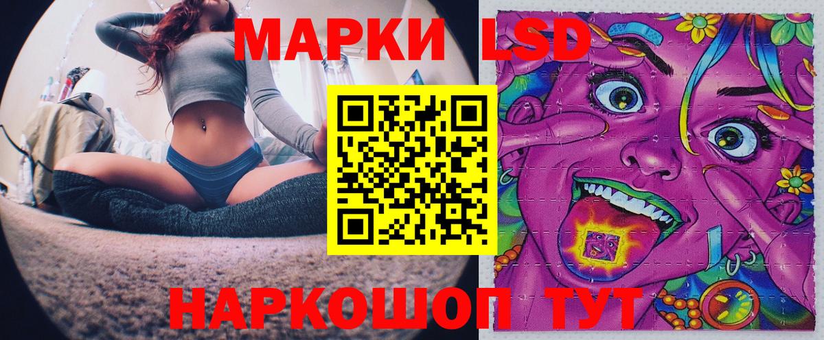 Марки 25I-NBOMe  Марки NBOMe 1500мкг  Вход с VPN  Чебаркуль  Марки NBOMe 1500мкг 