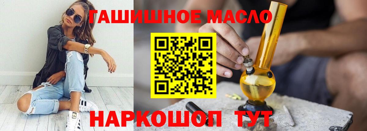 ТГК вейп с тгк Чебаркуль