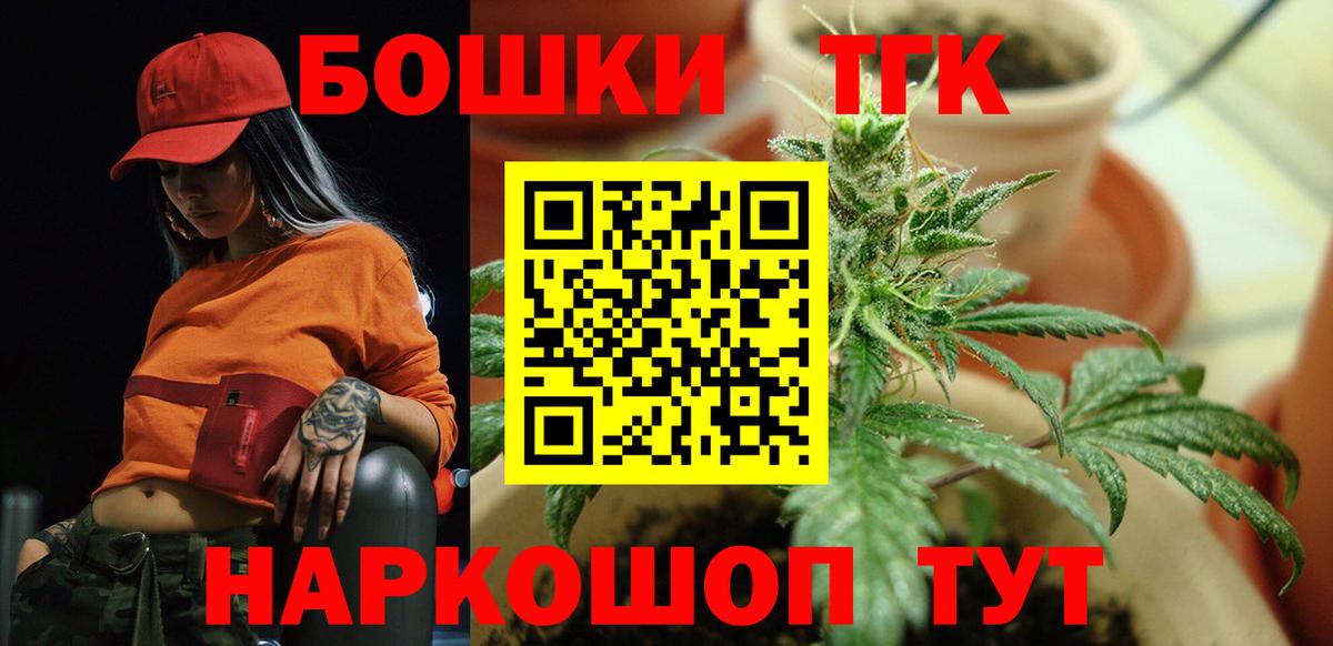 Конопля тримм Чебаркуль